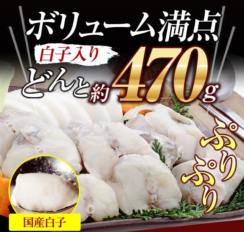 国産天然ふぐ（てっちり）鍋2-3人前セット