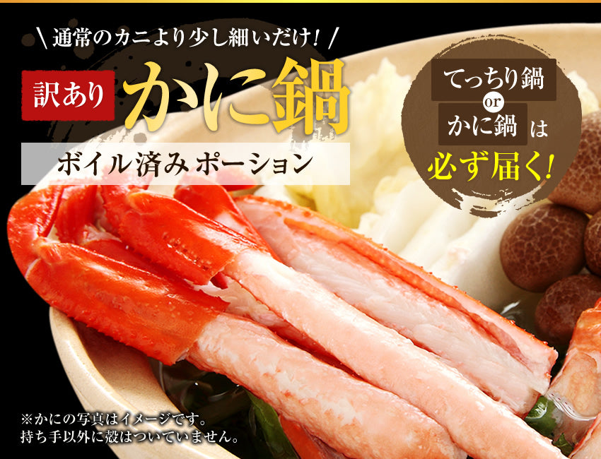 5種の福袋セット　福袋5種類のおすすめ鍋が楽しめる♪