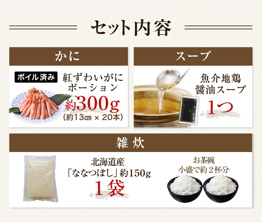 5種の福袋セット　福袋5種類のおすすめ鍋が楽しめる♪
