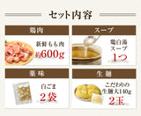 5種の福袋セット　福袋5種類のおすすめ鍋が楽しめる♪