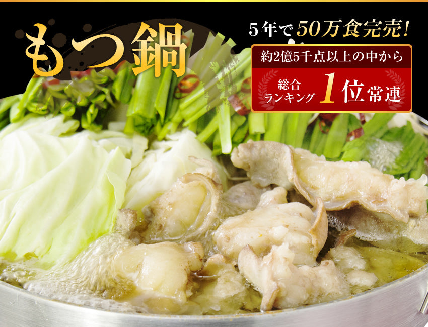 5種の福袋セット　福袋5種類のおすすめ鍋が楽しめる♪
