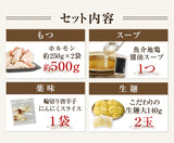 5種の福袋セット　福袋5種類のおすすめ鍋が楽しめる♪