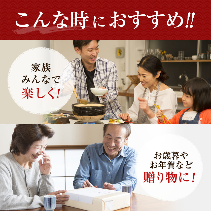 5種の福袋セット　福袋5種類のおすすめ鍋が楽しめる♪