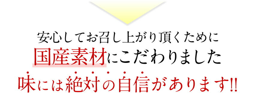 奇跡の一粒「すっぴん」餃子300個