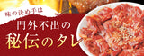 タレ漬けハラミ3種食べ比べセット（牛・豚・鶏）女性にも大人気! おまけの韓国冷麺2食付き