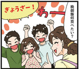 奇跡の一粒「すっぴん」餃子300個
