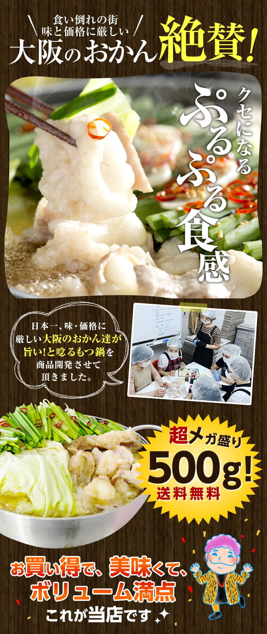 5種の福袋セット　福袋5種類のおすすめ鍋が楽しめる♪