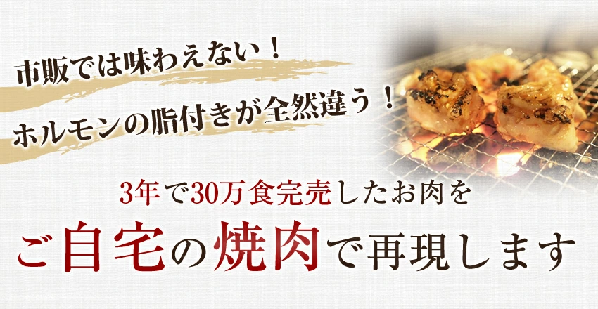 BBQに人気の焼肉セット合計2キロ！タレ漬け牛ハラミ1kg+タレ付けショウチョウ500g＋タレ漬けシマチョウ500ｇ