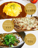 食べ比べビーフ レトルトカレー5食入り 大阪風甘辛3食＋野菜もしっかり2袋
